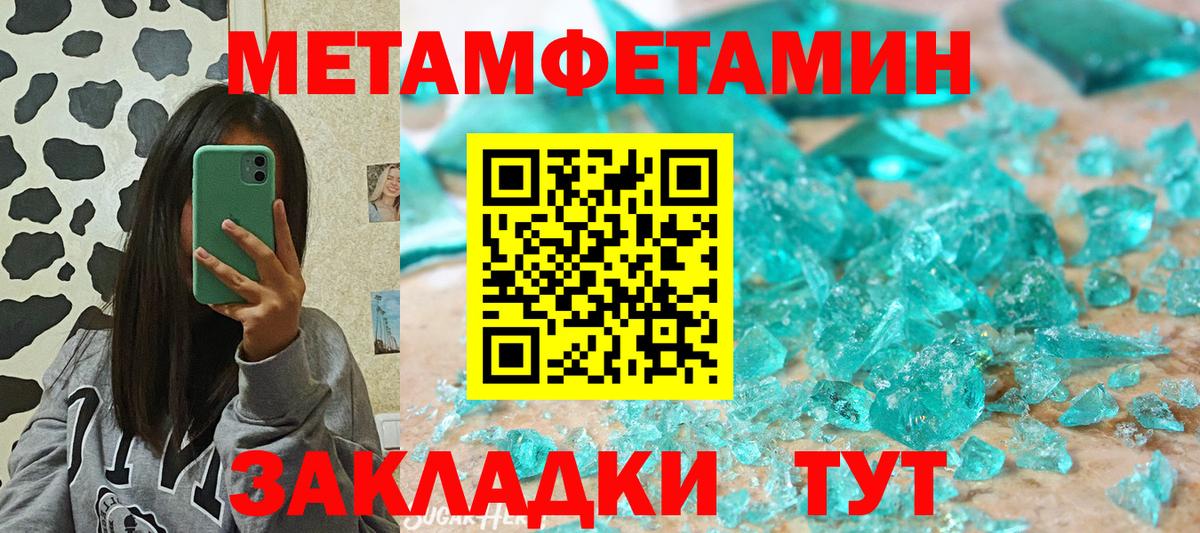 Заводоуковск  Амфетамин 98%  АМФ  АМФ  Вход с VPN 