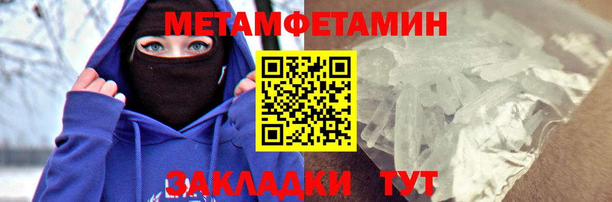 АМФЕТАМИН 98% Заводоуковск