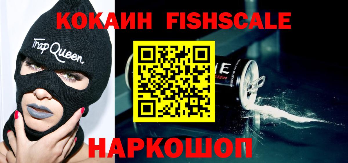 Cocaine Перу  COCAIN Columbia  Заводоуковск  COCAIN  Вход с VPN 