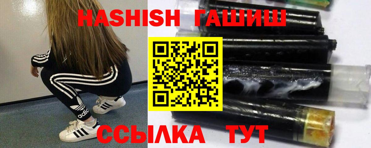 ГАШ индика сатива  цена   Заводоуковск  Вход с VPN 