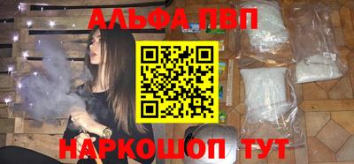 герыч Беслан