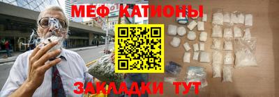 мдма Бийск