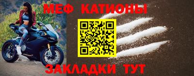 мдма Бийск
