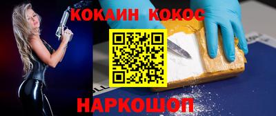 мдма Бийск