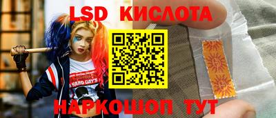 мдма Бийск