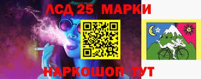 мдма Бийск