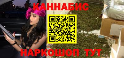 мдма Бийск