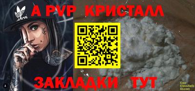 герыч Беслан