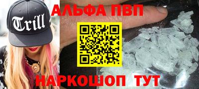 мдма Бийск