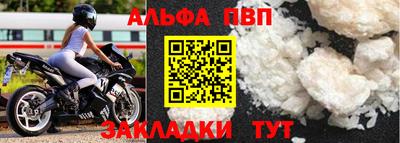 герыч Беслан