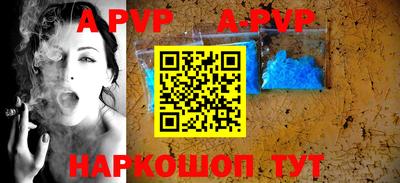 герыч Беслан