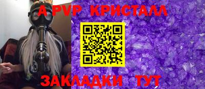 твердый Берёзовский