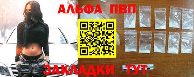 герыч Беслан