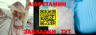 герыч Беслан