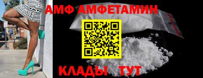 герыч Беслан