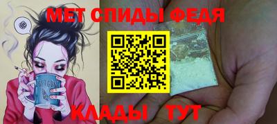 мдма Бийск