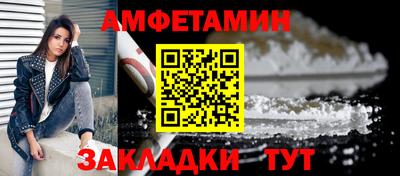 молекула духа Братск