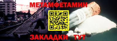герыч Беслан