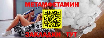 мдма Бийск