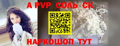 герыч Беслан