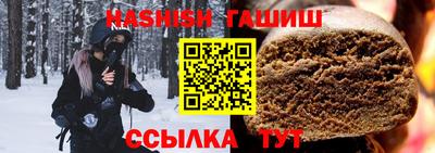 герыч Беслан