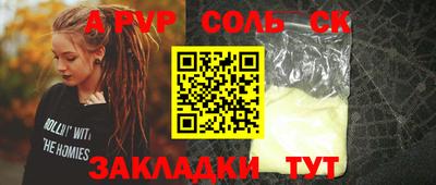твердый Берёзовский