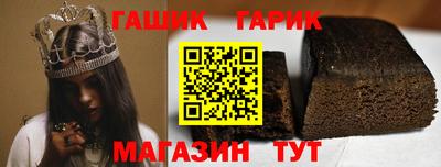 мдма Бийск