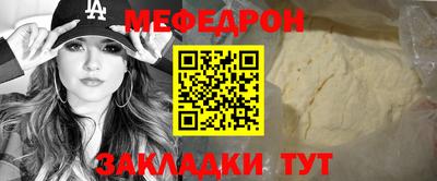герыч Беслан