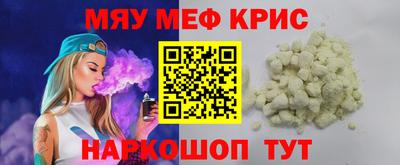 мдма Бийск