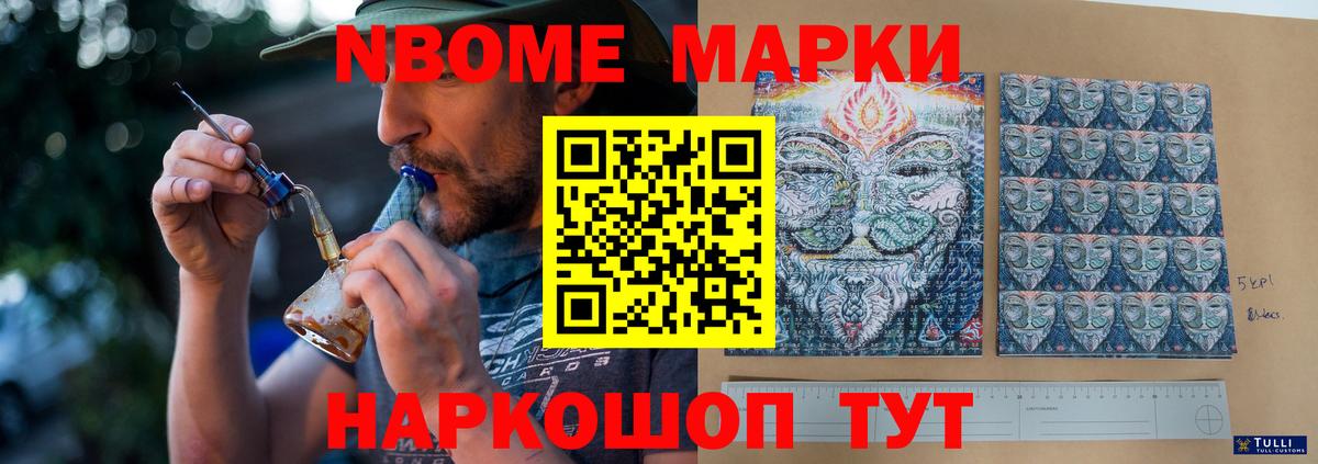 LSD-25 экстази кислота Заводоуковск