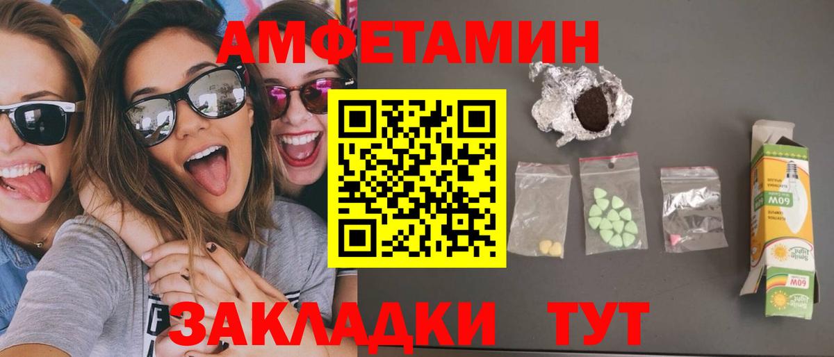 Канабис Заводоуковск