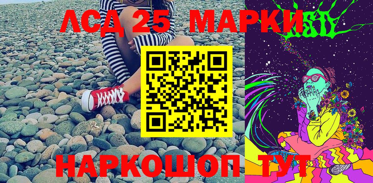 Марки N-bome 1,8мг Заводоуковск