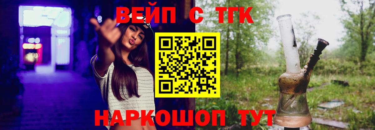 КОКАИН  Вход с VPN  Марихуана  МДМА  Как найти наркотики?  Заводоуковск  МЕФ   ГАШИШ  ГАШИШ 
