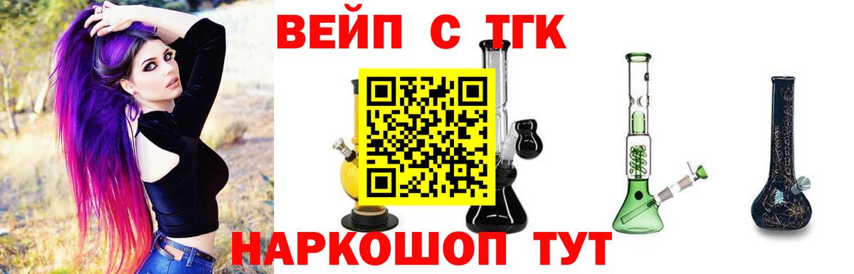 Дистиллят ТГК жижа  Вход с VPN  Заводоуковск 