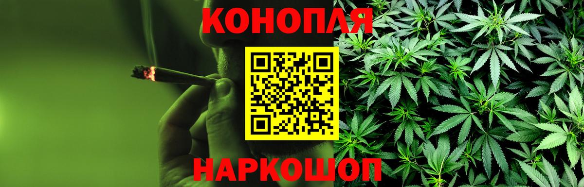 Марихуана White Widow Заводоуковск