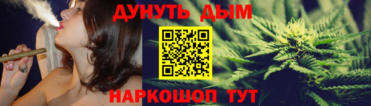 Шишки марихуана гибрид  Бошки Шишки LSD WEED  Вход с VPN  Каннабис гибрид  Заводоуковск 